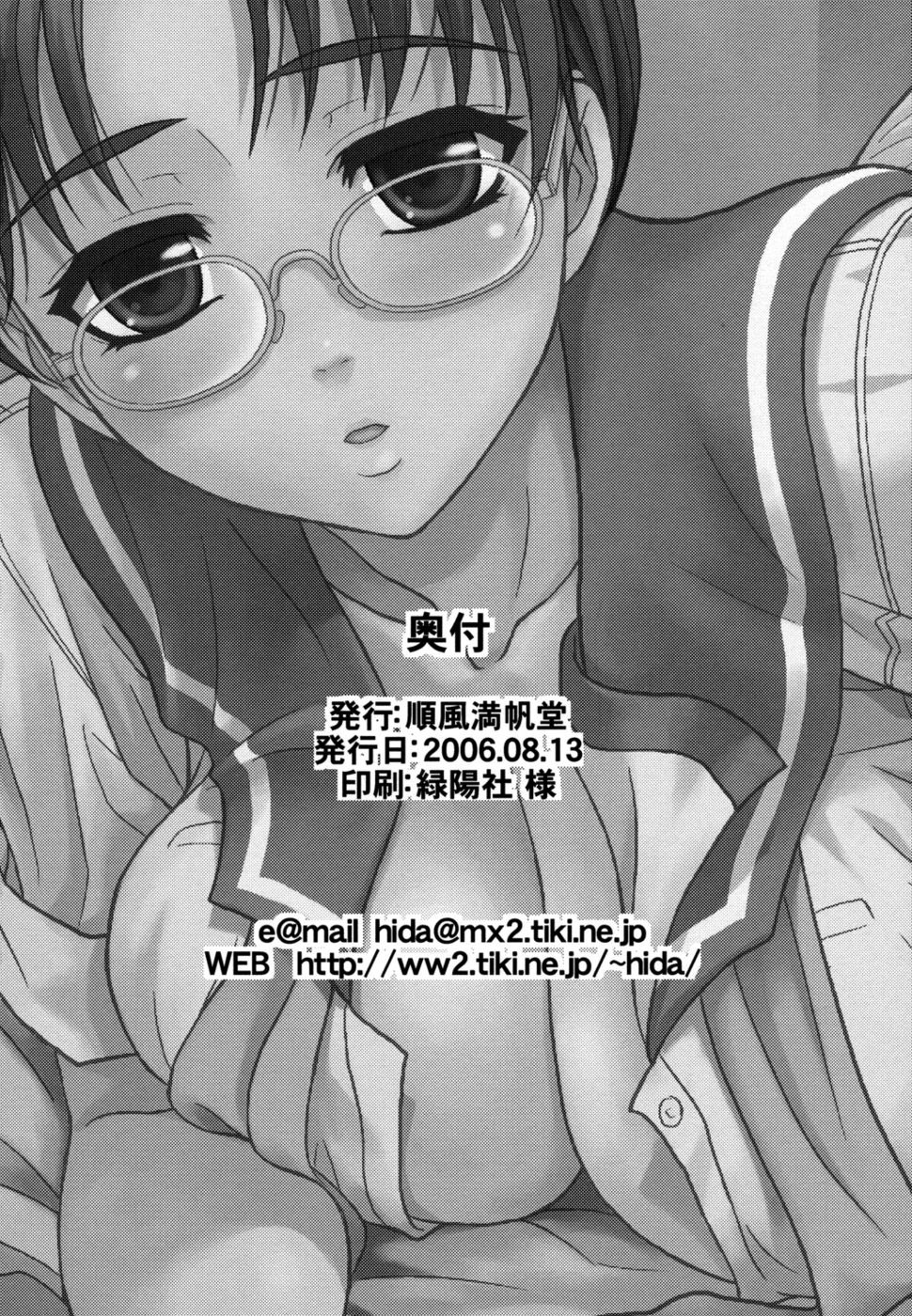 Hentai Manga Comic-Melancholic Heart-Read-25